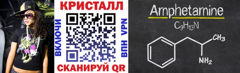 Amphetamine Premium Тобольск