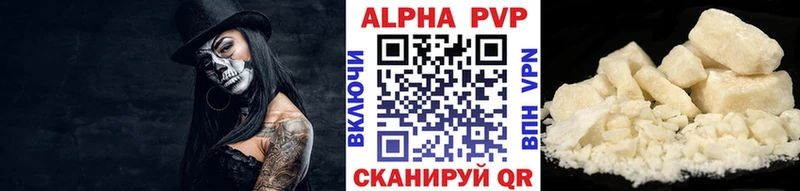APVP СК Тобольск