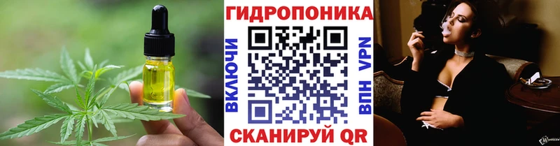 Печенье с ТГК конопля  Тобольск 