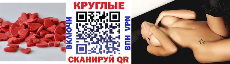 Экстази диски  наркотики  МЕГА как войти  Тобольск 
