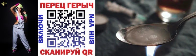 Героин афганец  кракен   сайты даркнета клад  дарнет шоп  Тобольск 