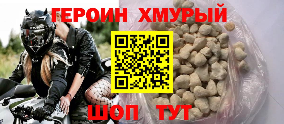  Cocaine Тобольск