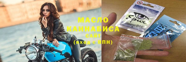 шишки Абинск