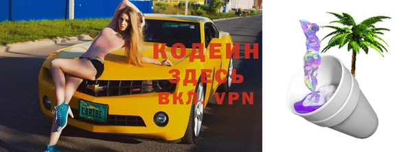 гашик Абдулино