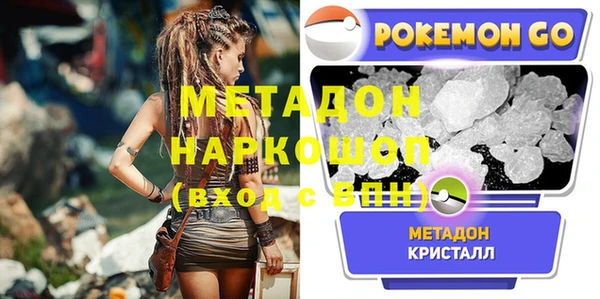экстази Абаза