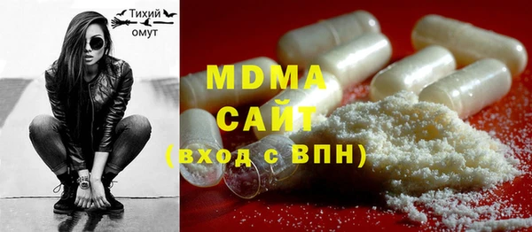 экстази Абаза