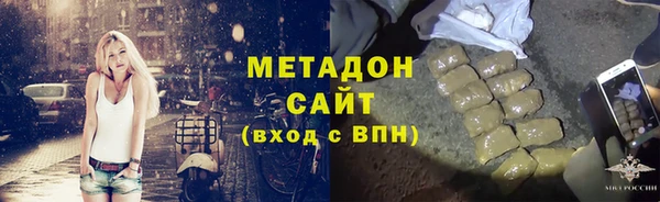 шишки Абинск