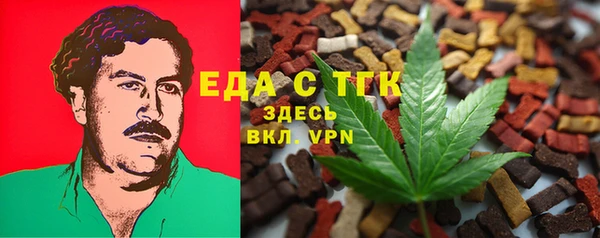 шишки Абинск