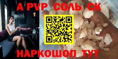 2c-b Пушкино
