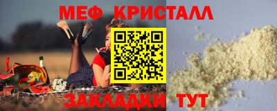 прущие грибы Пугачёв