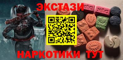 2c-b Рязань