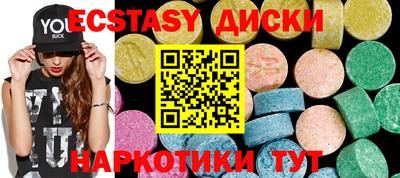 ECSTASY Пыть-Ях