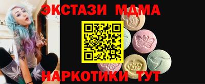 амф Рузаевка