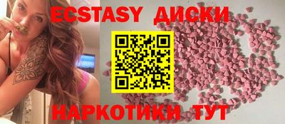 2c-b Пушкино