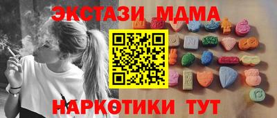 амф Рузаевка