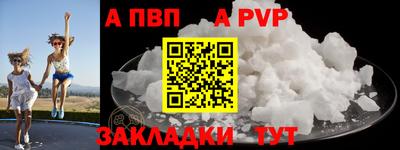 прущие грибы Пугачёв