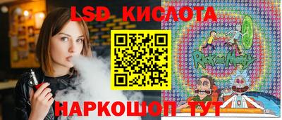 амф Рузаевка