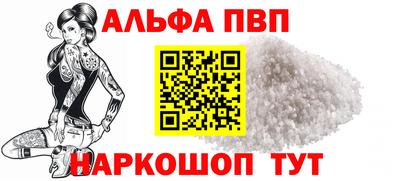 наркотики Магадан
