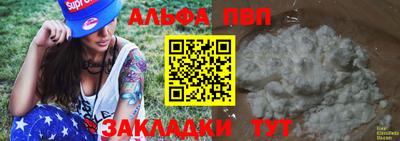 прущие грибы Пугачёв