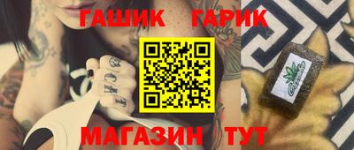 прущие грибы Пугачёв