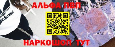 прущие грибы Пугачёв