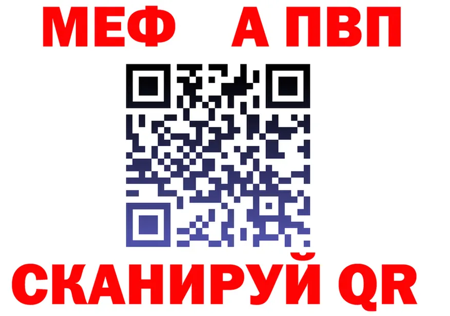 А ПВП СК КРИС зеркало мориарти KRAKEN Тобольск