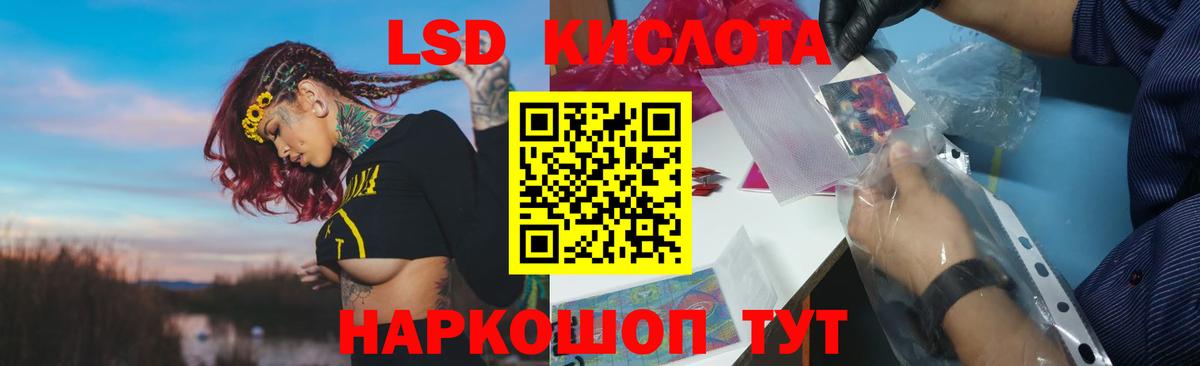Лсд 25 экстази ecstasy  Лсд 25 экстази  Тобольск  Вход с VPN 