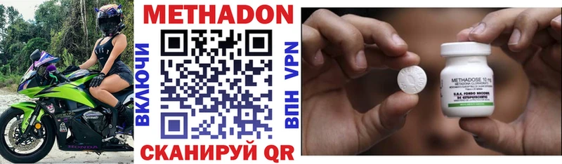 Метадон белоснежный  наркотики  Тобольск 