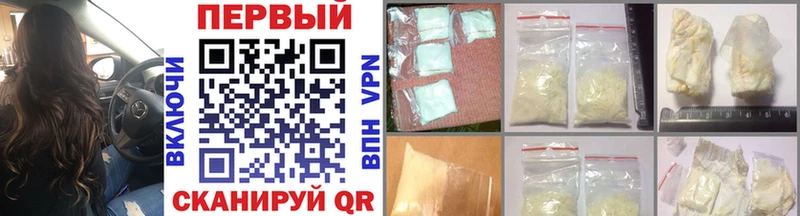 Метамфетамин витя hydra вход Тобольск