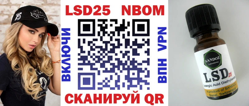 Марки N-bome 1500мкг  Тобольск 