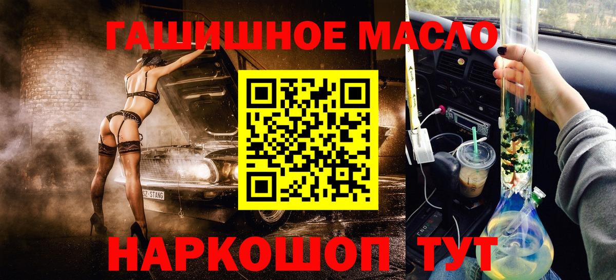 Тобольск  Дистиллят ТГК Wax  Вход с VPN 