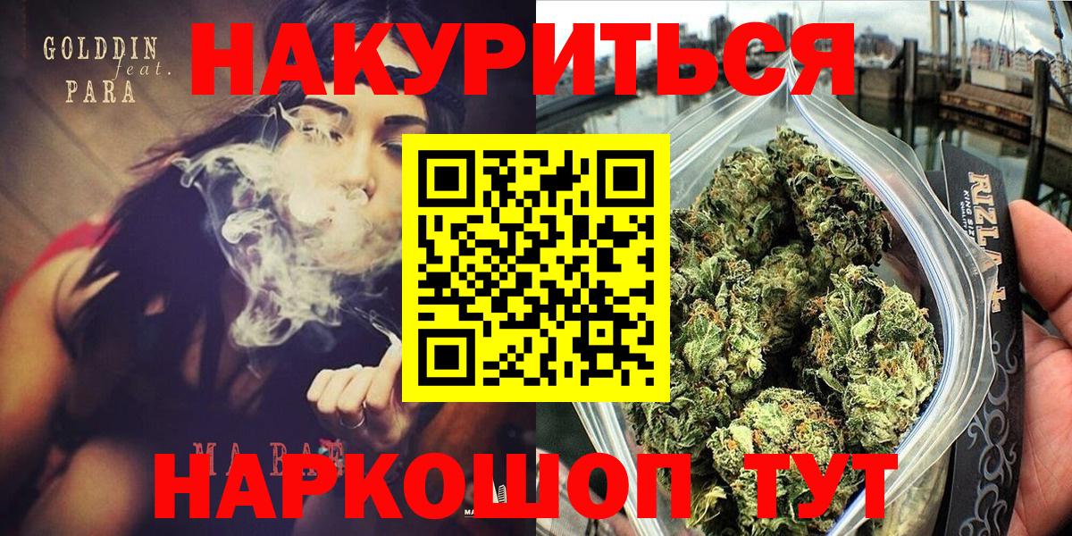 Меф   Гашиш  Cocaine  Вход с VPN  Codein  Марихуана  Как найти наркотики?  Тобольск  ЭКСТАЗИ  A-PVP СОЛЬ кристаллы 