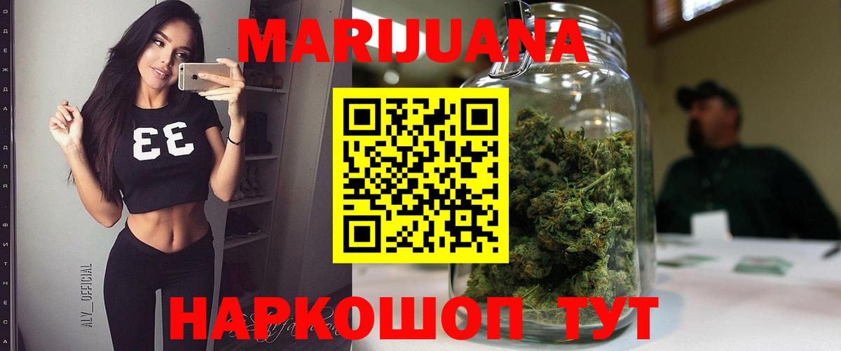 МАРИХУАНА LSD WEED  Вход с VPN  Марихуана VHQ  МАРИХУАНА VHQ  Тобольск 